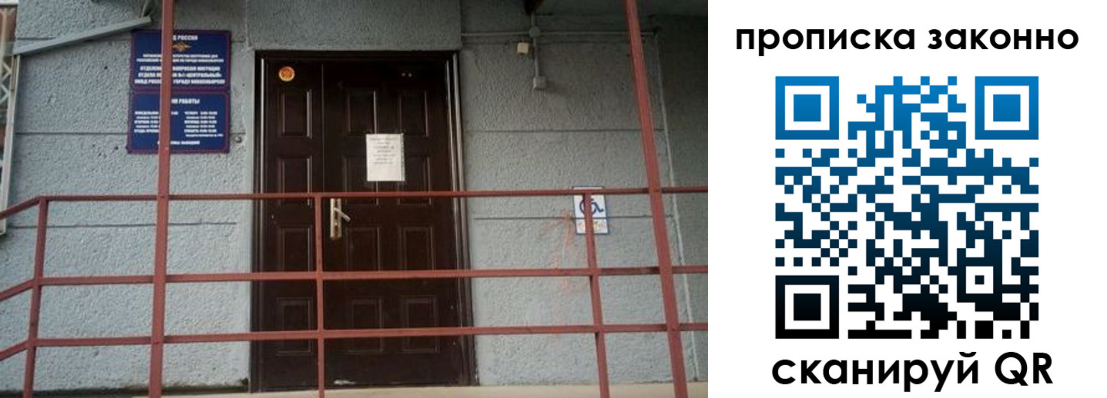 регистрация в Ардоне