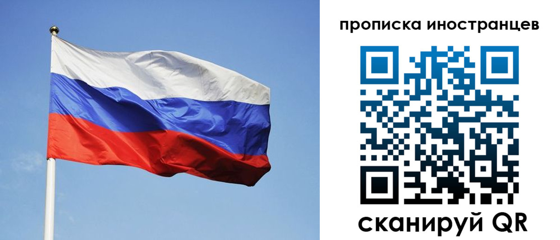 прописка для военкомата в Ардоне